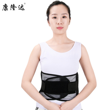 康隆达医用腰围固定带夏季透气护腰带腰肌劳损运动健身束腰固定支撑腰部支撑腰托