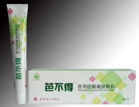 芭不得医用硅酮凝胶敷料(疤痕修复凝胶)