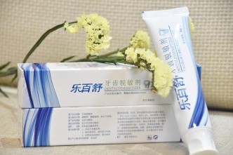 牙齿脱敏糊剂牙膏