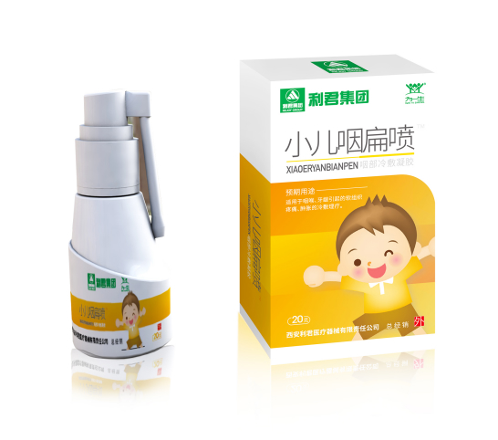 小儿咽扁喷(消肿止痛)厂家直销  可贴牌