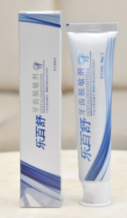 牙齿过敏牙膏