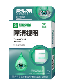 障清视明滴眼液(眼药水)