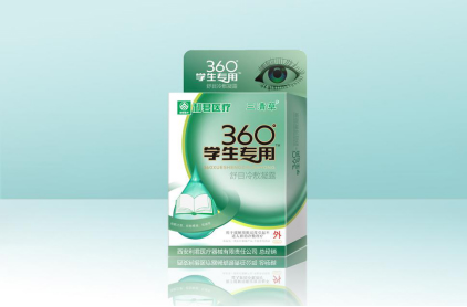 360学生专用眼药水(滴眼液)