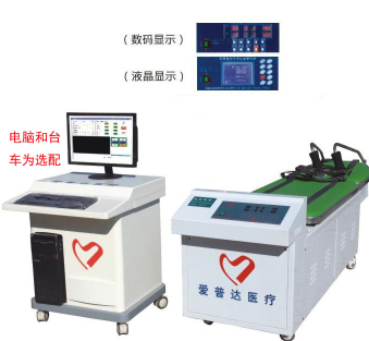 爱普达AYQ-III型多功能腰椎牵引床 腰椎间盘突出牵引床