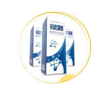 真菌荧光染色液