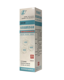 普耐斯皮肤黏膜消毒液