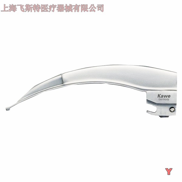 德国卡威KAWE不锈钢内嵌式光纤叶片喉镜