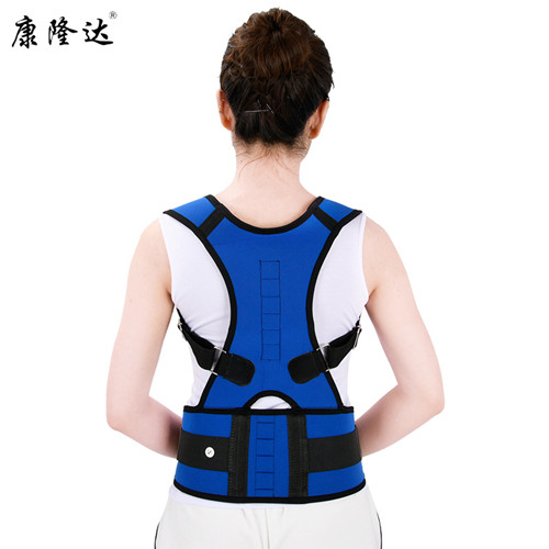 康隆达成人背部固定带背部矫正带驼背矫正器开肩美背脖子前倾隐形护腰矫姿带