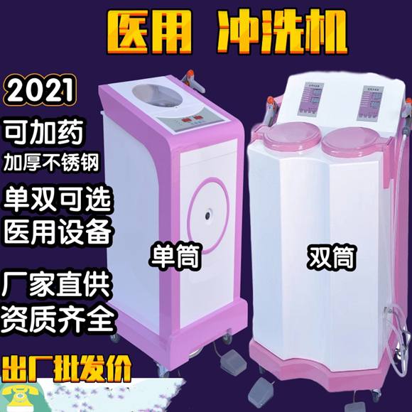 冲洗器厂家 医用冲洗器