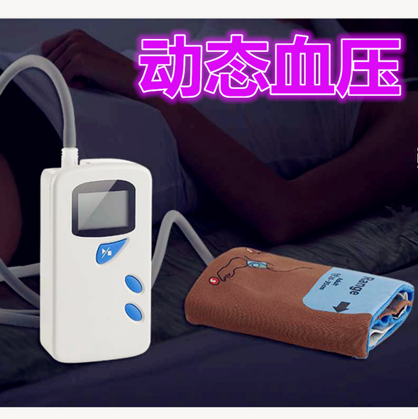 动态血压仪  医用动态血压仪   价格