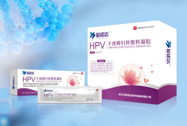抗HPV卡波姆妇科敷料凝胶