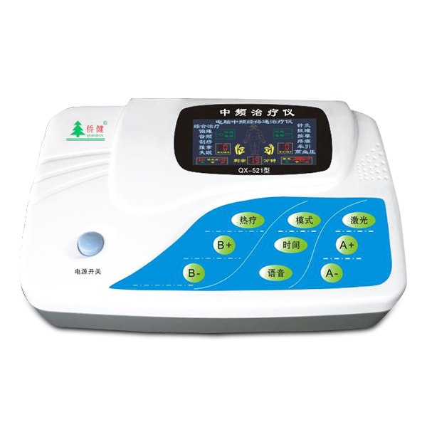 侨健中频治疗仪/数码多功能治疗仪/ 经络通治疗仪