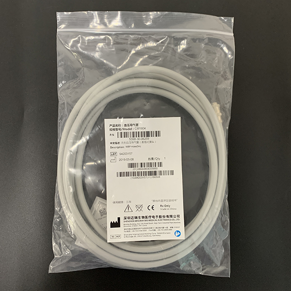 迈瑞原装NIBP自锁式成人/小儿导气管 3米物料号509B-30-06259型号CM1904