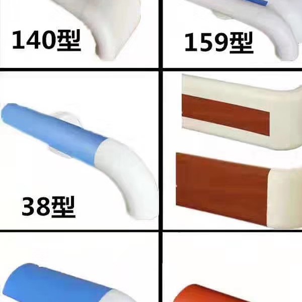 医用走廊防撞扶手