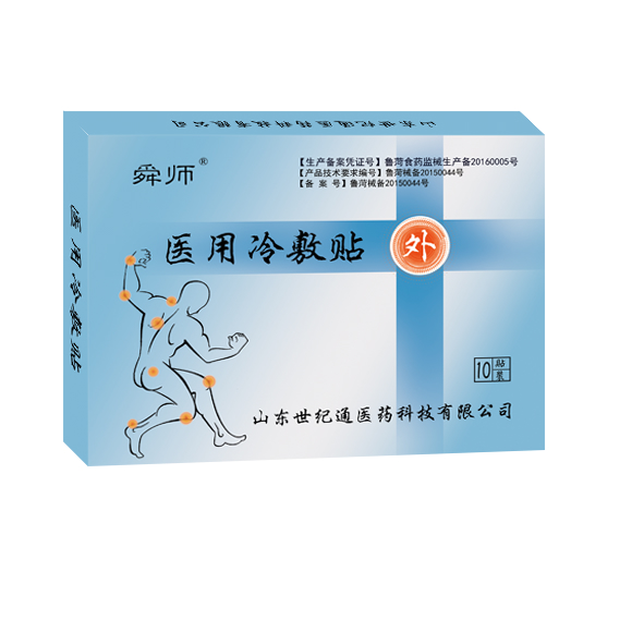 医用冷敷贴 源头厂家 可批发代理 oem贴牌加工