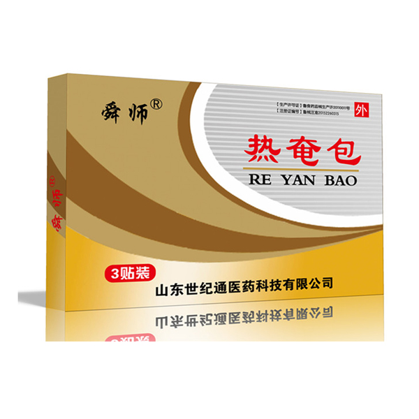 热奄包 OEM/ODM厂家直销 舜师中药热奄包加工贴膏贴剂