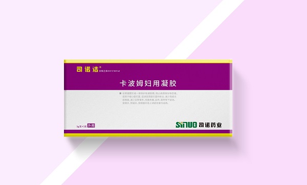 抗HPV凝胶/卡波姆妇科凝胶/HPV生物蛋白敷料