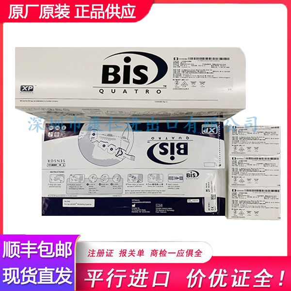 柯惠 BIS一次性脑电传感器 电级片186-0106