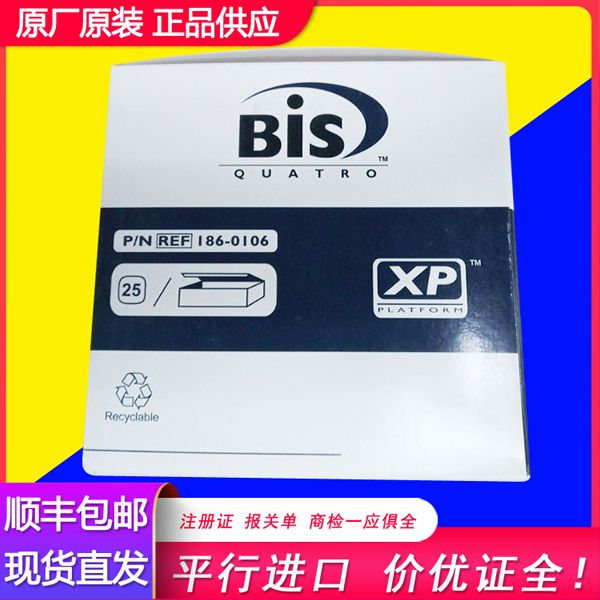 美国柯惠 Covidien一次性脑电传感器186-0106