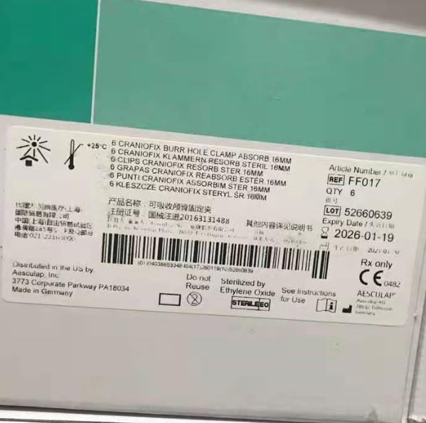 贝朗可吸收颅骨固定夹/可吸收颅骨锁FF016/FF017