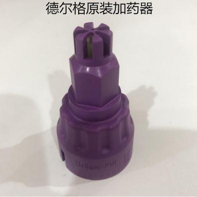 德尔格异氟醚加药器Tec7蒸发罐七氟烷加药器M36110麻醉机挥发罐使用配件