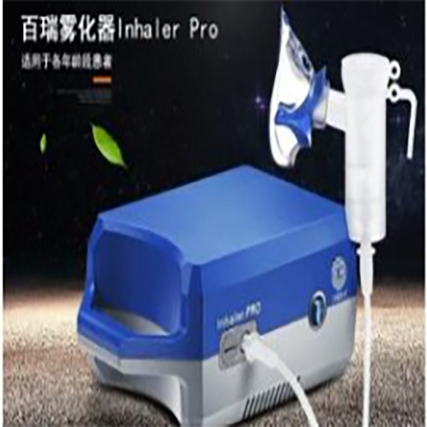 BRM-085II?百瑞 压缩雾化机 BRM-085II?压缩雾化机