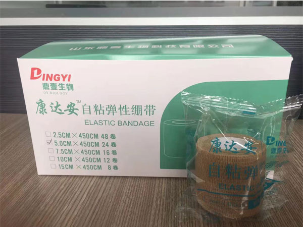 自粘弹性绷带5cm*450cm