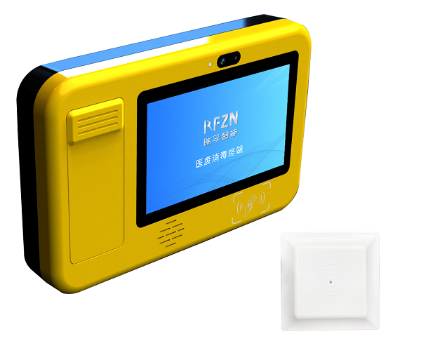 医疗废物智能管理终端(医废消毒终端)