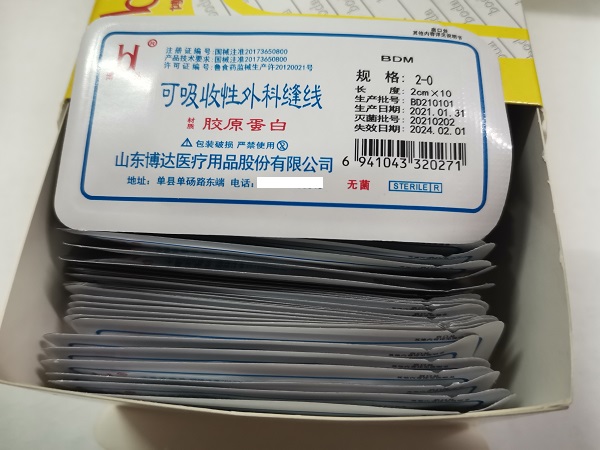 可吸收缝合线/可吸收性外科缝线/胶原蛋白/带针缝线/胶原蛋白缝合线/博达胶原蛋白可吸收性外科缝线(中