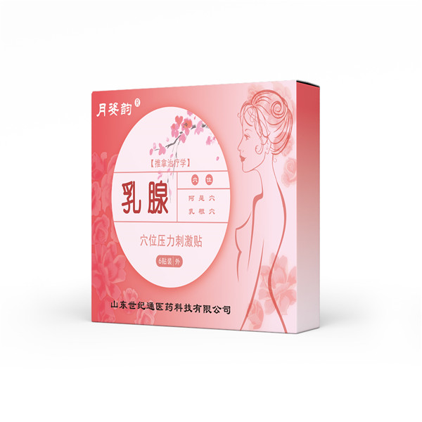 月姿韵乳腺贴 妇科膏药厂家 oem贴牌代加工