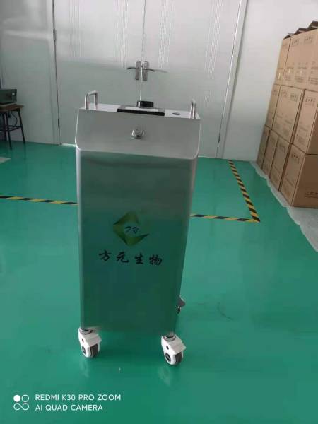 方元?CHL-D-A01C干雾过氧化氢灭菌机消毒机