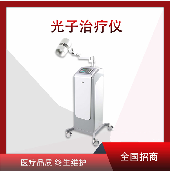 LED红光治疗仪/促进伤口愈合