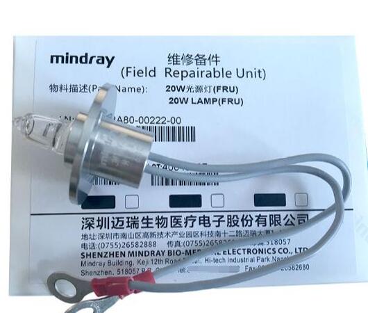 原装迈瑞 BS-420 CLC720 BS-480 BS-490 CLC720i 生化仪光源灯泡