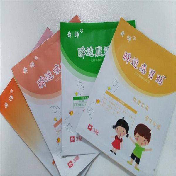 咳喘贴、腹泻贴、感冒贴 膏药生产厂家