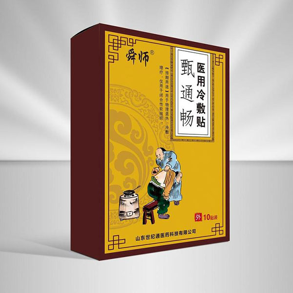医用冷敷贴厂家一类膏药定制加工