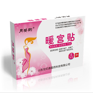 暖宫贴是暖宝宝吗