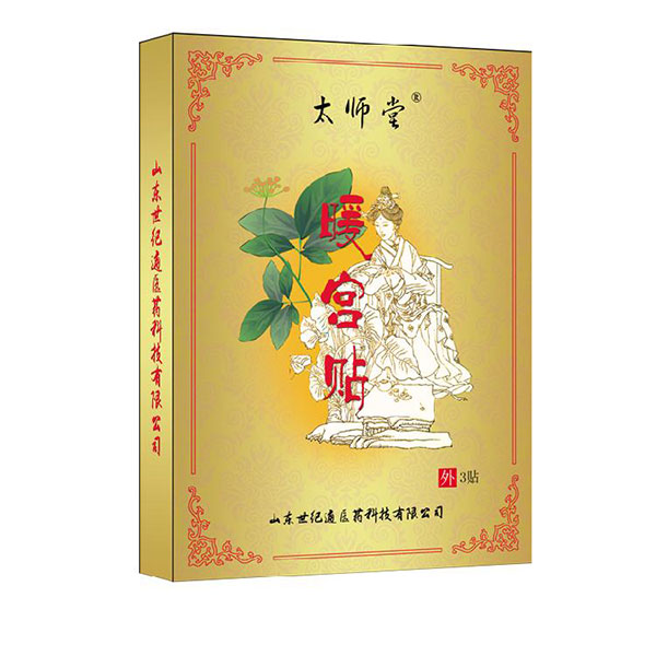 太师堂暖宫贴 厂家代加工生产