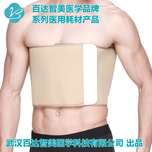 肋骨骨折固定夹板(胸部护板升级款)合金加固术后型-百达智美医学品牌
