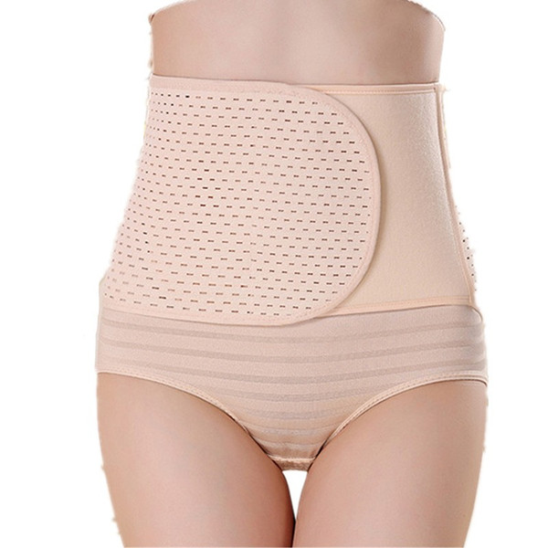 康隆达全弹力腹带/产妇专用收腹带产后塑性束腰带术后裹腹带