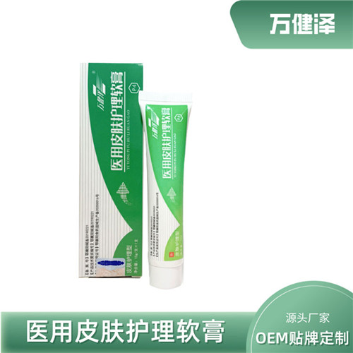朱氏药业皮肤抑菌软膏 品牌厂家 oem定制加工 资质齐全