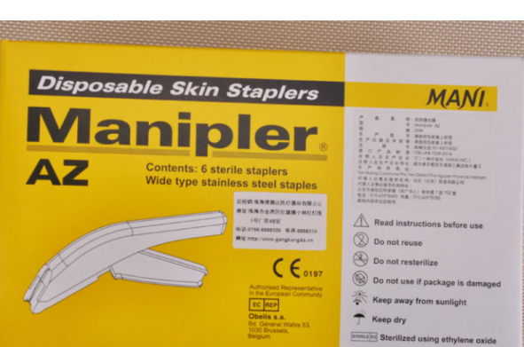 马尼皮肤缝合器
