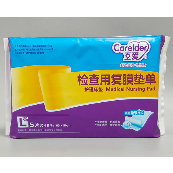 检查用复膜垫单(医用一次性护理垫单)