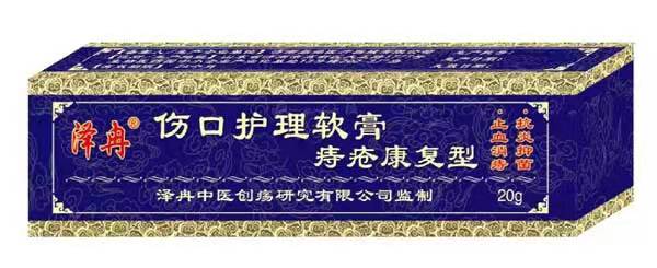 伤口护理软膏-痔疮康复型