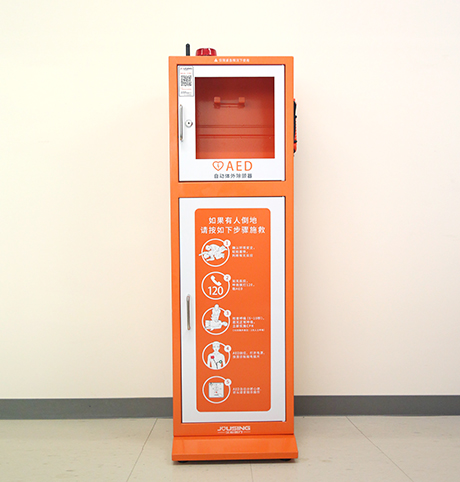 久心医疗(jousing)自动体外除颤仪AED立式机箱