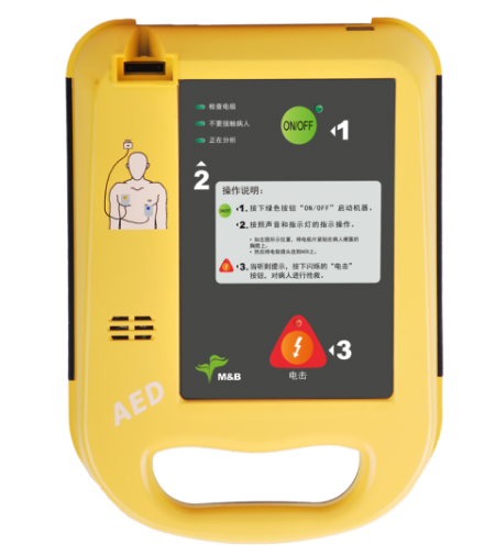 麦邦体外除颤仪急救心脏除颤器