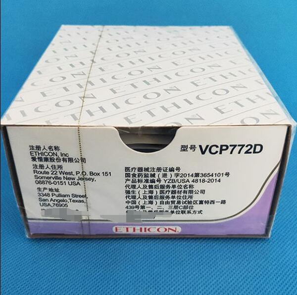 美国强生可吸收性缝线VCP772D快微乔