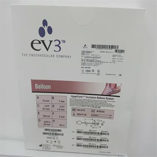 封堵球囊导管系统HyperGlide Occlusion Balloon System?,104-4