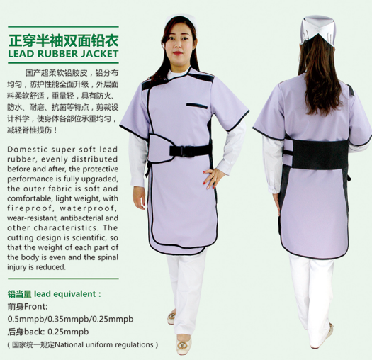 射线防护服、超柔软铅衣