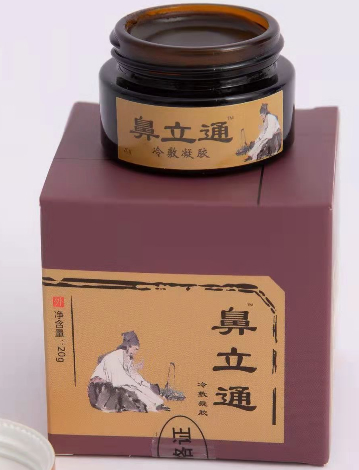 鼻立通鼻炎医用鼻通冷敷凝胶