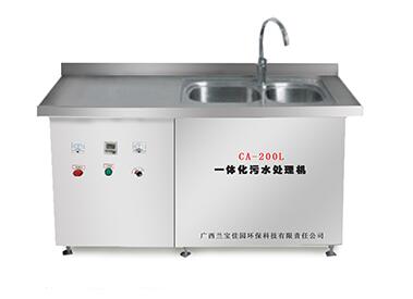 CA-200L一体化污水处理系统